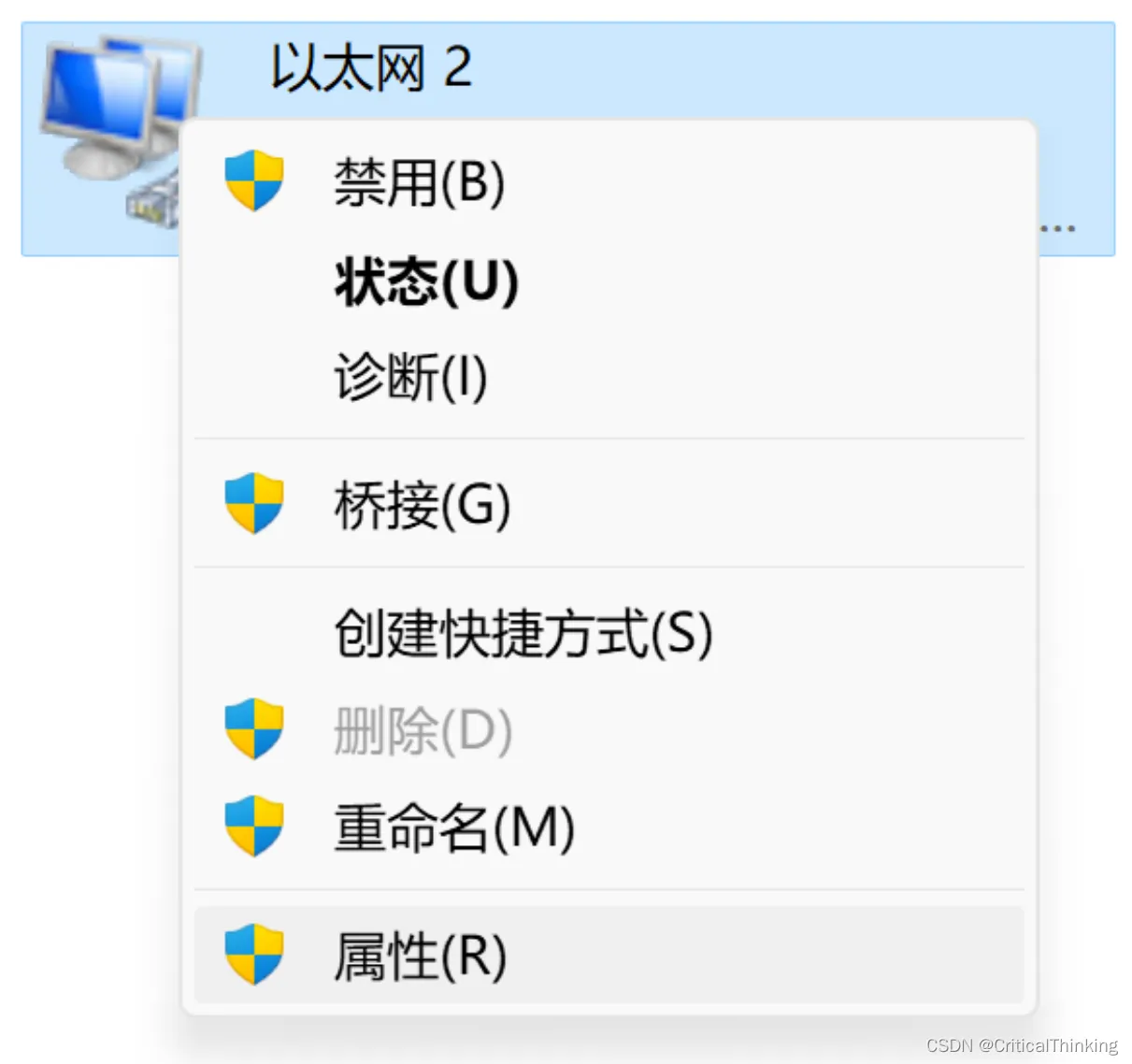 Windows-网卡信息 img